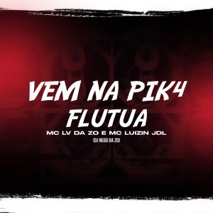 收聽Mc Lv Da Zo的Vem na Pik4 Flutua (Explicit)歌詞歌曲