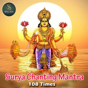 Album Surya Chanting Mantra 108 Times (Surya Manthra) from Rachitha Kumari