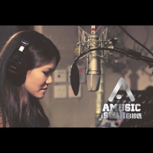 ดาวน์โหลดและฟังเพลง 體會 พร้อมเนื้อเพลงจาก Ada Chu