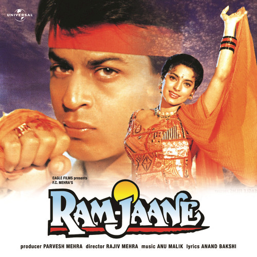 Chori Chori Chal O Gori (Ram Jaane / Soundtrack Version)