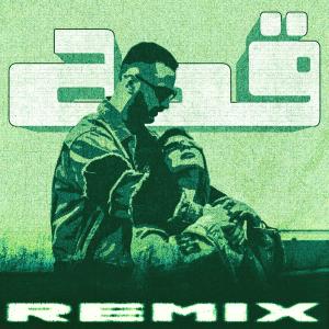 收聽A ZI的Ghesseh (feat. Soha) (NOIZEY & A ZI REMIX)歌詞歌曲