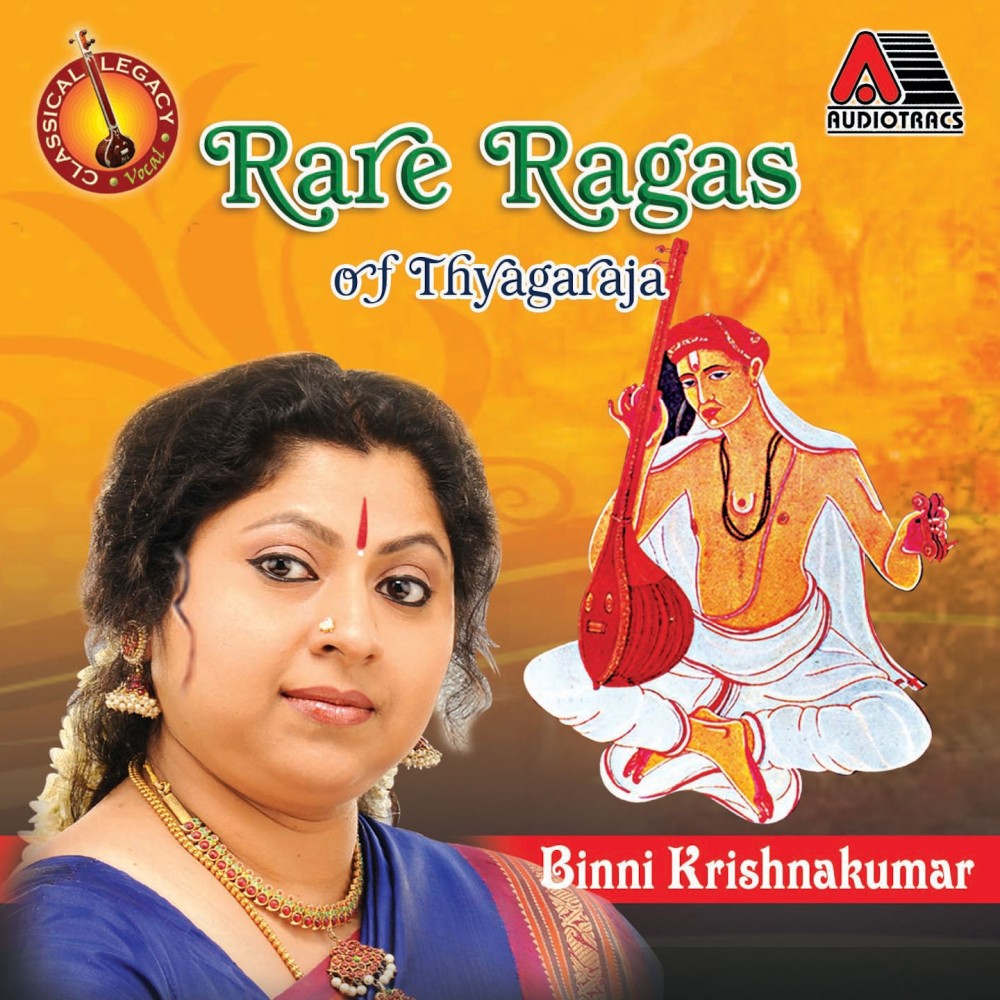 Edari Sancharinthura