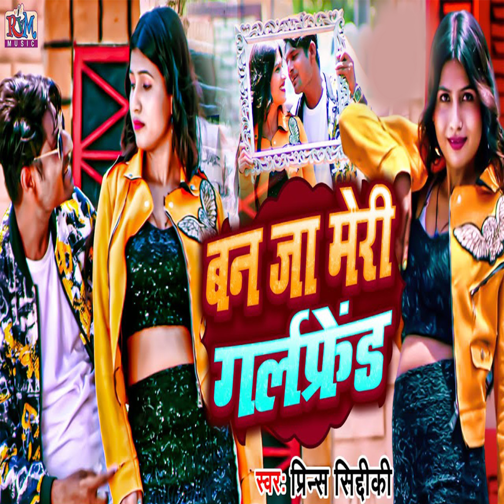 Ban Ja Meri Girlfriend