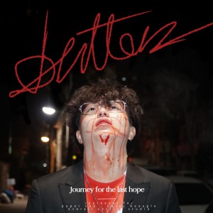 ดาวน์โหลดและฟังเพลง BUTTON พร้อมเนื้อเพลงจาก Paper ℃up