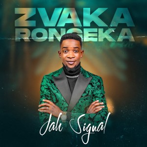 收聽Jah Signal的Mahobho歌詞歌曲