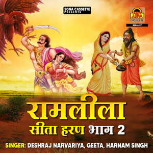 Album Ramleela Sita Haran, Pt. 2 from Geeta