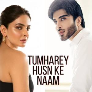 Zenab Fatimah Sultan的專輯Tumharey Husn Ke Naam (Original Soundtrack) (feat. Zenab Fatimah Sultan & Mustahsan Khan)