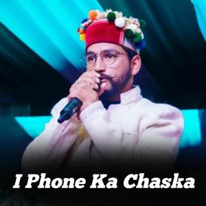 Listen to I Phone Ka Chaska song with lyrics from Thakur Saab