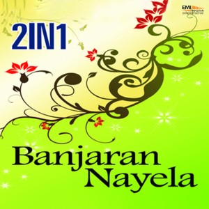 ดาวน์โหลดและฟังเพลง Dance Music พร้อมเนื้อเพลงจาก Instrumental