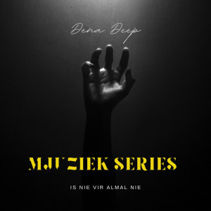 收聽Dena Deep的Mjuziek (Final)歌詞歌曲