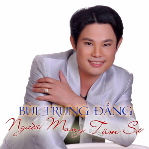 Listen to Tình Đồng Hương song with lyrics from Bùi Trung Đẳng