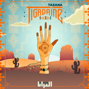 Listen to Ya Dallal song with lyrics from Tigadrine