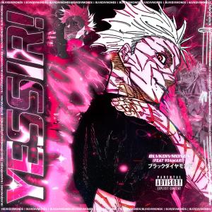 收聽BlvkDivmonds的YESSIR! (feat. 954mari) (Explicit)歌詞歌曲