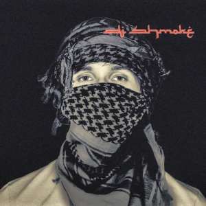 Album DJ SHMOKE (Explicit) from Kinderlil