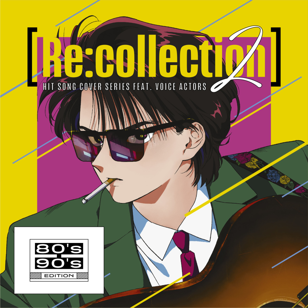 ロックンロール・ウィドウ