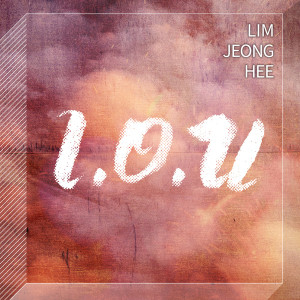 อัลบัม I.O.U ศิลปิน Lim Jeong Hee