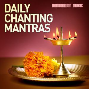 ดาวน์โหลดและฟังเพลง Durgasuktam พร้อมเนื้อเพลงจาก Yashasvi Ramakrishna Sharma