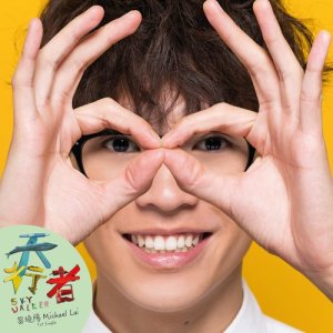 Listen to Cope with Life song with lyrics from 黎晓阳