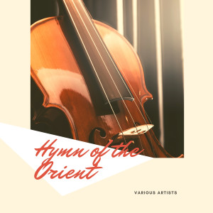 Listen to Daahoud song with lyrics from Clifford Brown Quintet