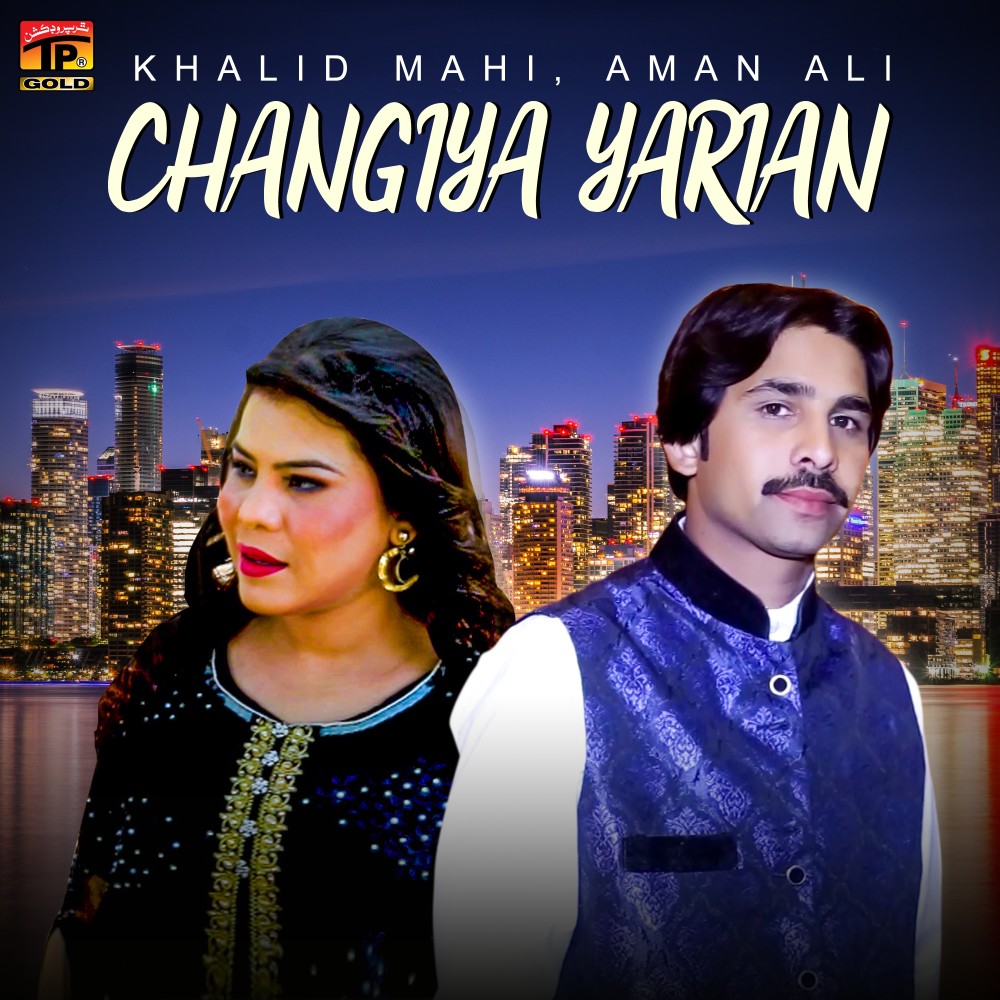 Changiya Yarian