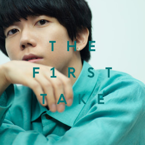 ดาวน์โหลดและฟังเพลง エンドロール - From THE FIRST TAKE พร้อมเนื้อเพลงจาก Sumika