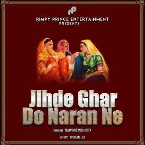 ดาวน์โหลดและฟังเพลง Jihde Ghar Do Naran Ne พร้อมเนื้อเพลงจาก Bawinder Bhagta