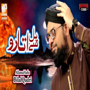 Album Pul Se Utaaro - Single from Allama Hafiz Bilal Qadri