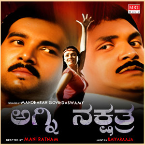 Listen to THELAADO EE KANGALU song with lyrics from Harsha Uppara