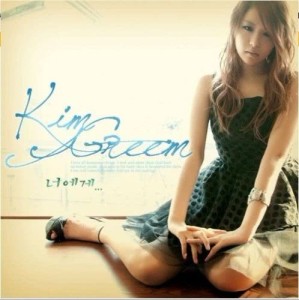 Listen to To You (original Ver.) (ORIGINAL VER.) song with lyrics from 金娜琳