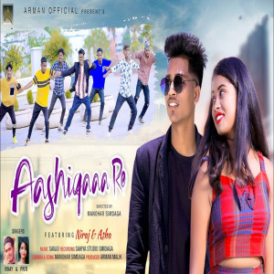 ดาวน์โหลดและฟังเพลง Aashiqaaa Re พร้อมเนื้อเพลงจาก Vinay Kumar