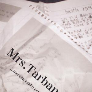 ดาวน์โหลดและฟังเพลง Battle royal พร้อมเนื้อเพลงจาก Mrs.Tarban