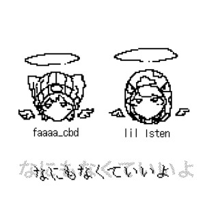 Listen to なにもなくていいよ (feat. lil Isten) (Explicit) song with lyrics from faaaa_cbd
