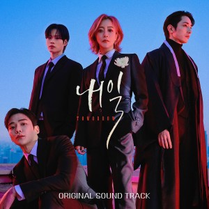 Korean Original Soundtrack的專輯Tomorrow OST