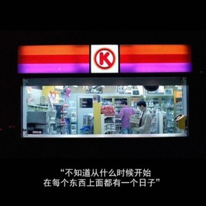 Album 如果我不是Rapper from 吴海啸