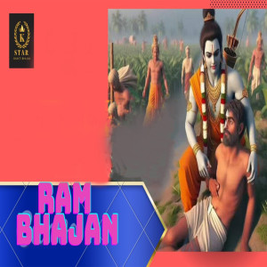 Listen to Ram Bhajan song with lyrics from Anju Naseeb