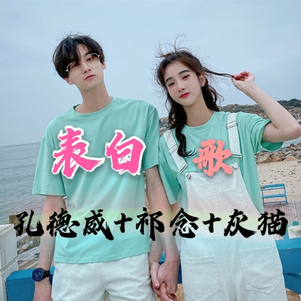 碧海潮生 (DJ版)