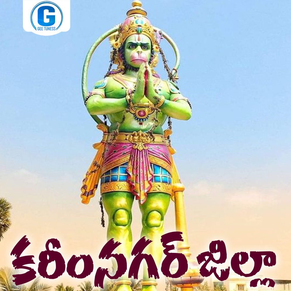 Karimnagar Jilla
