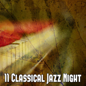 ดาวน์โหลดและฟังเพลง At Home at Last พร้อมเนื้อเพลงจาก Bossa Nova