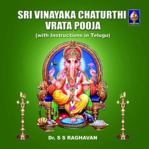 Listen to Ganesha Pancharatnam song with lyrics from T.S.Ranganathan