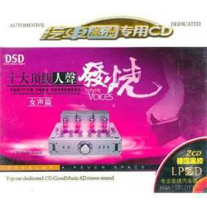 Listen to 自由飞翔 song with lyrics from 小月