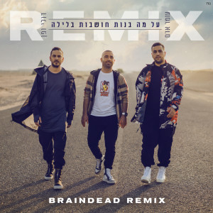 Listen to על מה בנות חושבות בלילה (Dj Braindead Remix) song with lyrics from Omer Adam