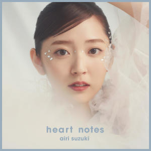 收聽Airi Suzuki的heart notes歌詞歌曲