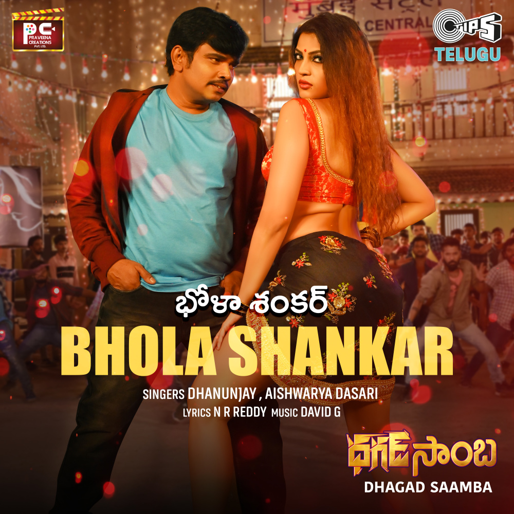 Bhola Shankar