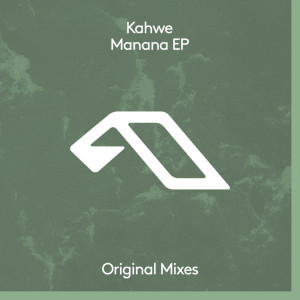 ดาวน์โหลดและฟังเพลง This World (Extended Mix) พร้อมเนื้อเพลงจาก Kahwe