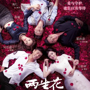 Listen to 回忆里的那个人 song with lyrics from 李行亮