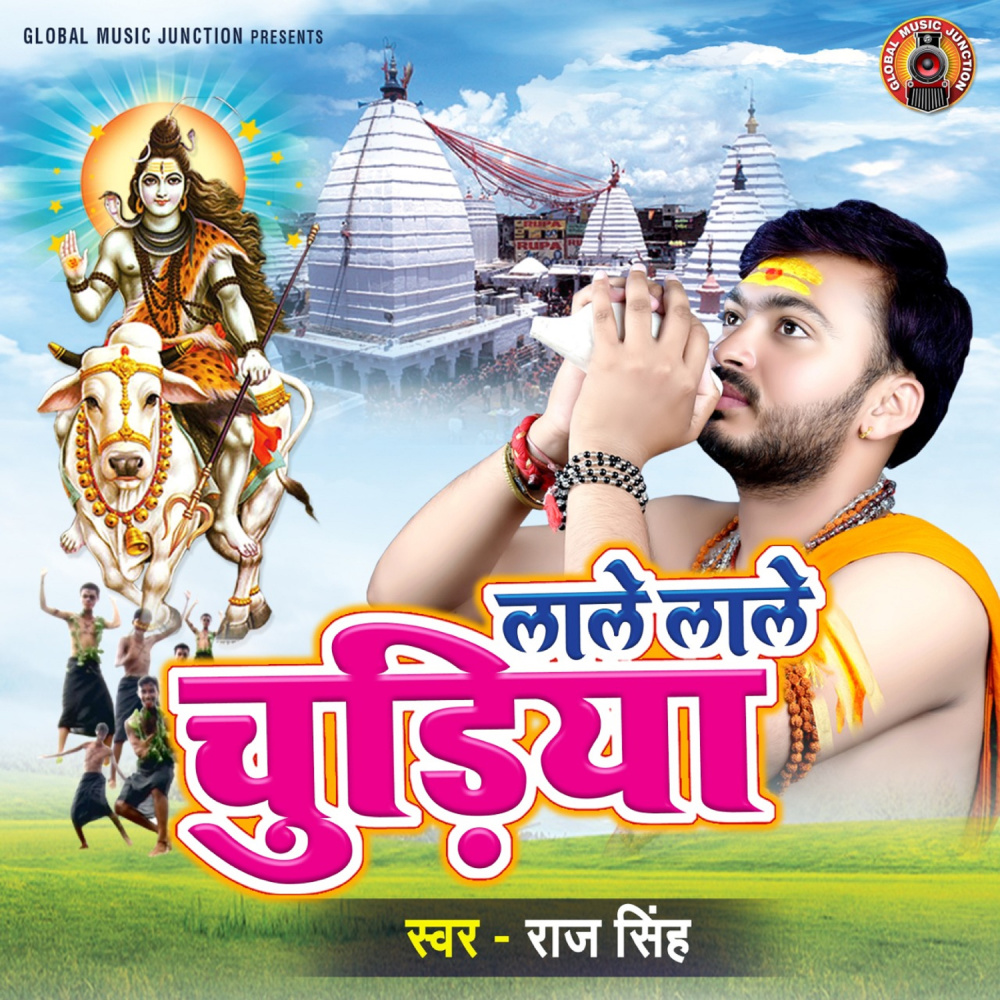 Laale Laale Chudiya