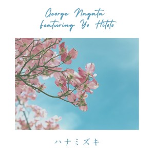 Album Hanamizuki (feat. Yo Hitoto) [Cover] oleh 永田ジョージ