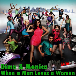 收聽Lala Band的When a Man Loves a Women歌詞歌曲