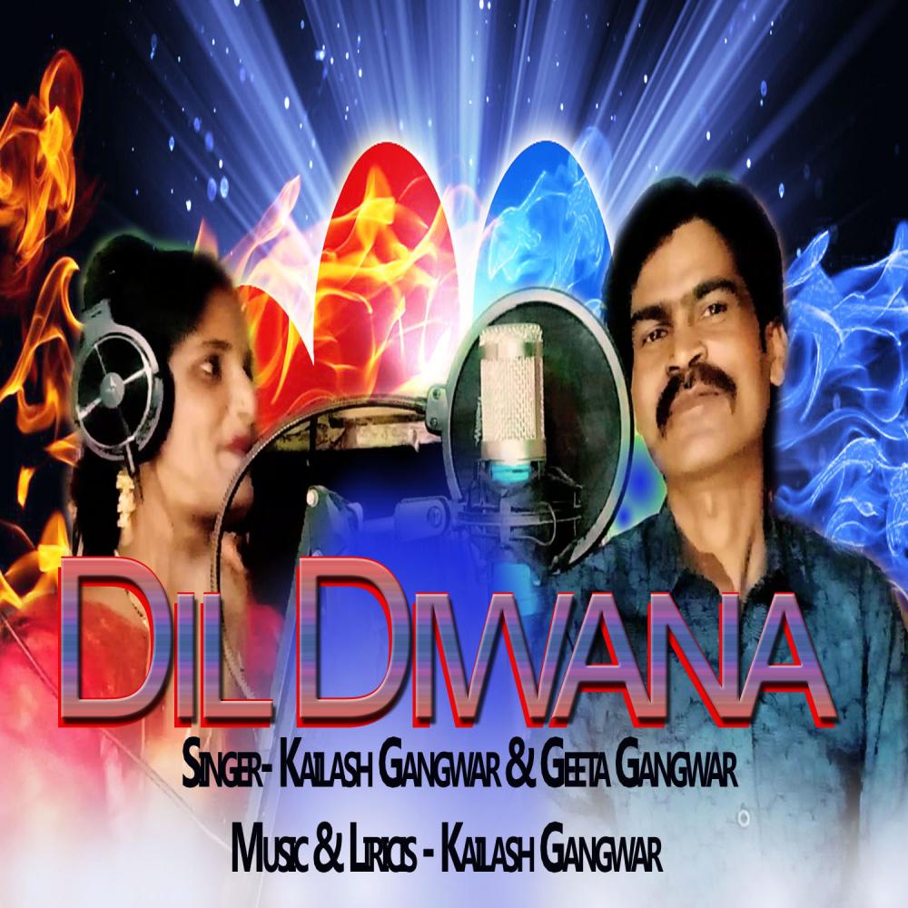 Dil Diwana DJ song (feat. Geeta Gangwar, Kailash, Aman Gangwar & Pankaj Gangwar)