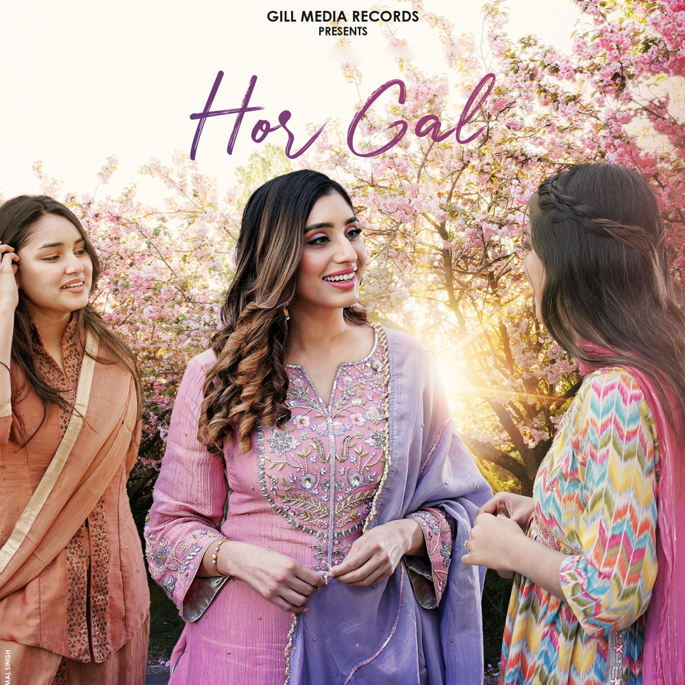 Hor Gal